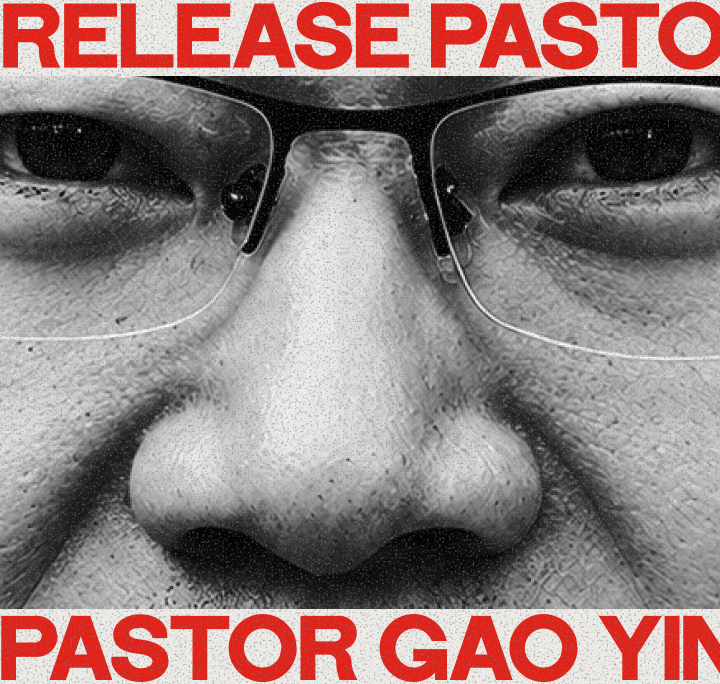 Release Pastor Gao Yingjia