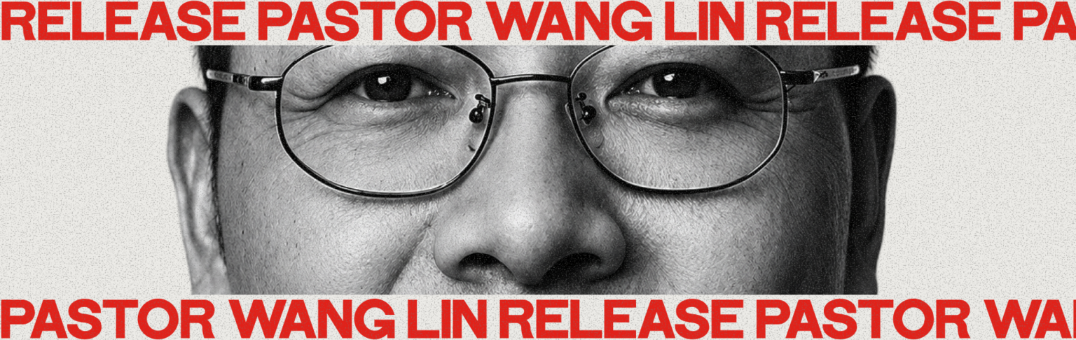 Release Pastor Wang Lin