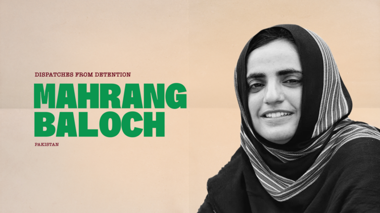 Dispatches from Detention: Dr. Mahrang Baloch